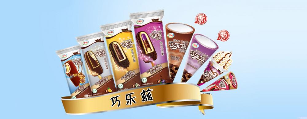 在城里開一個雪糕批發(fā)店賺錢嗎？雪糕批發(fā)店冬天賣什么？(1)