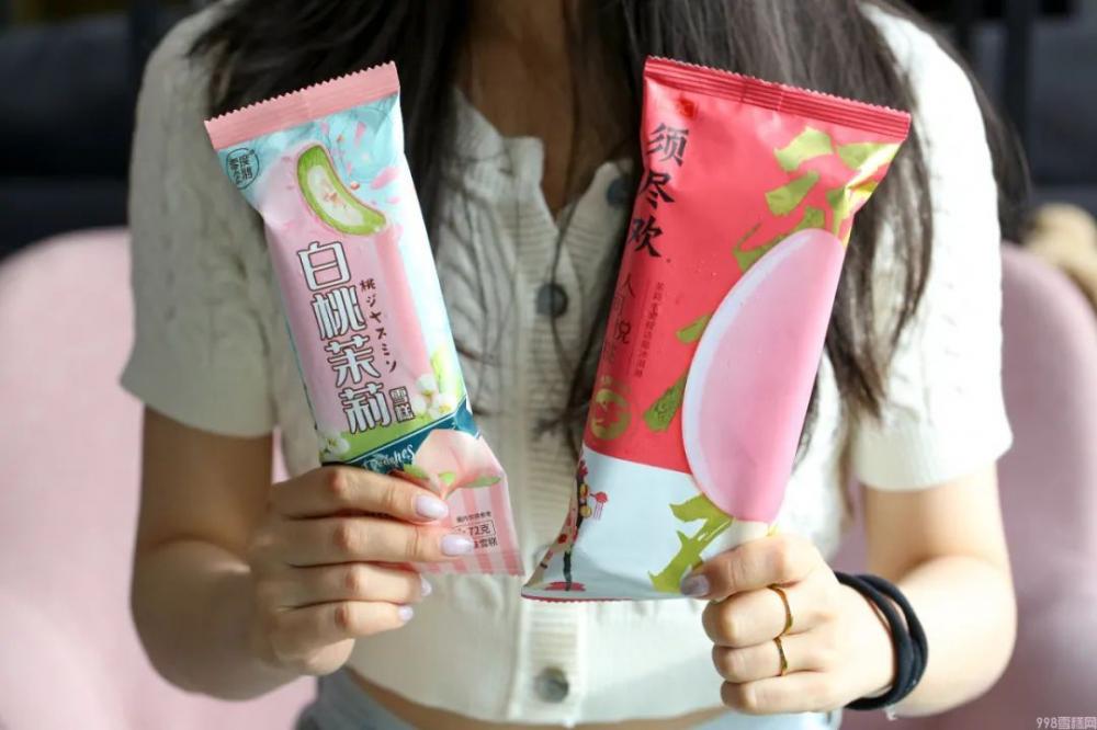 吃完17個(gè)桃子冰淇淋，你覺得哪款最好吃？(15)