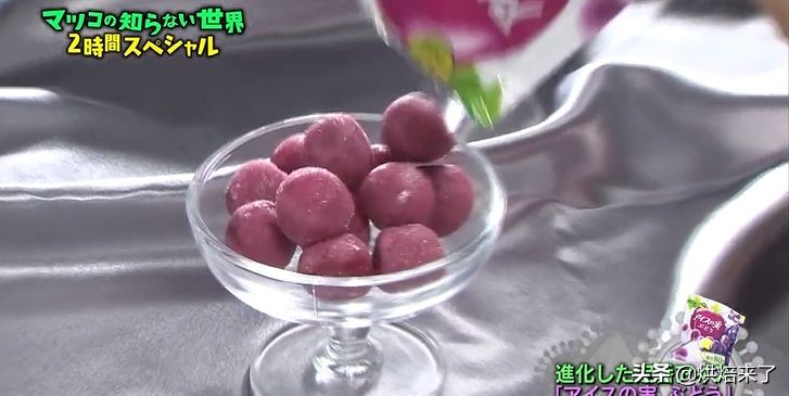 夏天，我的命是雪糕給的！最好吃的雪糕推薦，冬天吃冰棍對身體好嗎？(2)