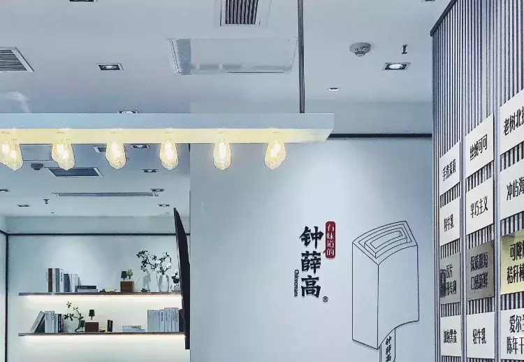 雪糕中的流量王，鐘薛高開“酸”咖啡店要打造另一個爆款，你覺得他會從“網(wǎng)紅”變成“長紅”？嗎？(3)