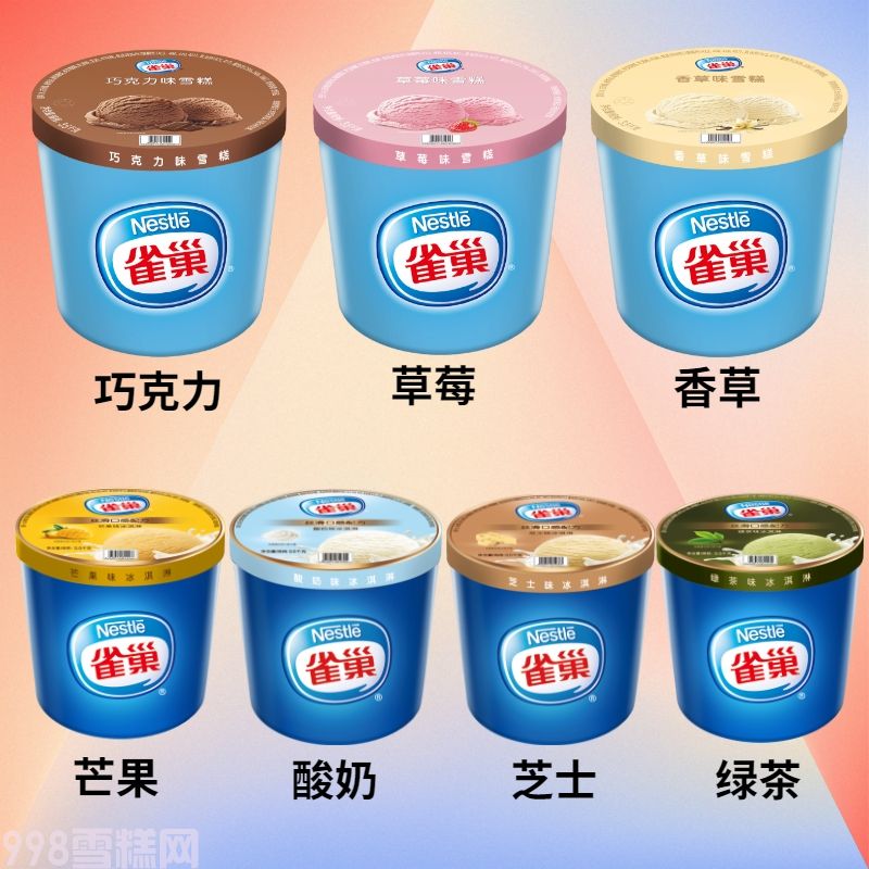 雀巢餐飲桶裝雪糕批發綠茶味冰淇淋3.5kg7升裝(2)